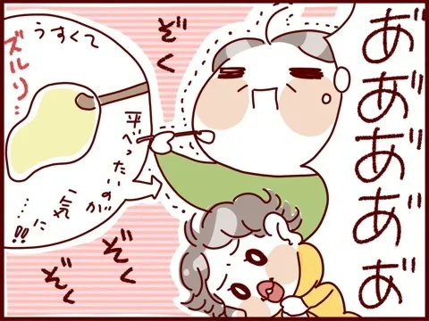 少し閲覧注意
ポケモンよりも…⁈快感以外の何ものでもない例のアレ。
https://t.co/9JwckkzZpe
子育てをしてきて良かったことは子どもの耳掃除が出来ること…。
もちろんよほどでない限りは耳掃除しませんよ〜。
#過去記事紹介 #フランダースの三姉妹
#三女 #3歳