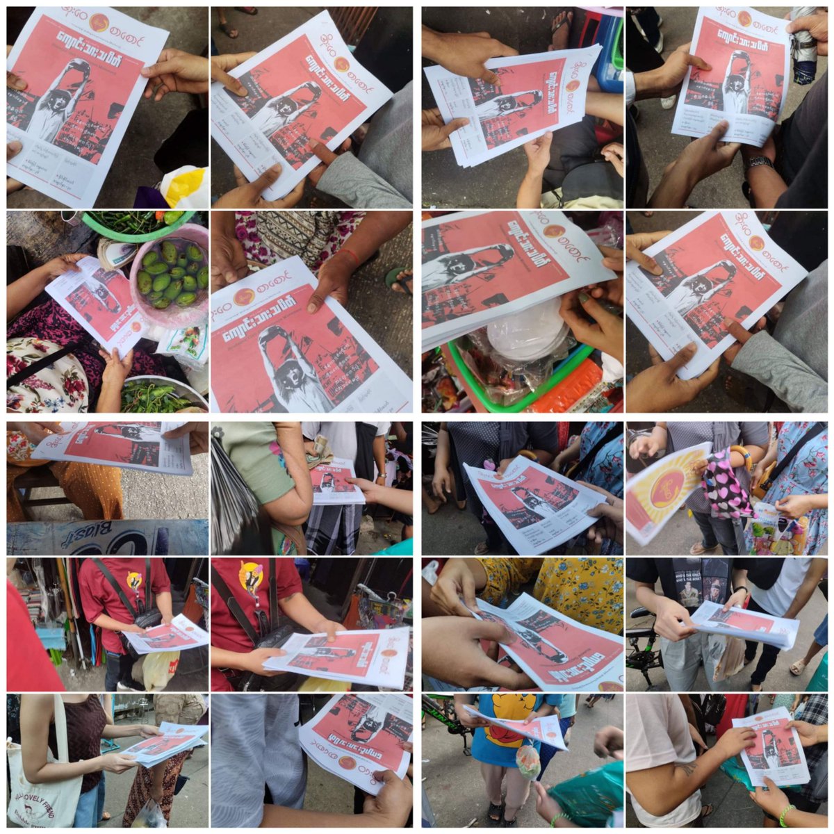 NantEiThandar's tweet photo. Insein, Hlaing and Hlaingtharyar townships students' unions (ABFSU) distributed "OWAY" revolutionary bulletins at a crowded market in Yangon on November 6.

#HelpMyanmarIDPs
#2022Nov6Coup
#WhatsHappeninglnMyanmar https://t.co/FuCboyZNNm