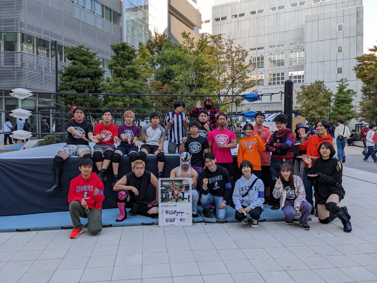HOSEICSK's tweet photo. 3年ぶりの法政プロレス無事終了しました！
たくさんの方に来ていただきめちゃくちゃ盛り上がりました✨
今後も自主法政祭の風物詩になること間違いなし！
UWF関東学生プロレス連盟さん(@UWFgakupro )、ありがとうございました😊
来年もよろしくお願いします！
#自主法政祭 #学生プロレス https://t.co/ZiGJuow9Dj