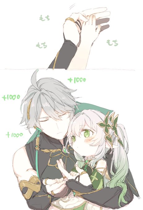 ゼンナヒ 