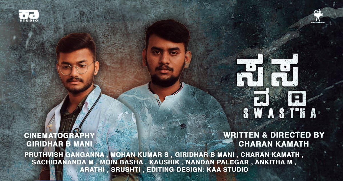 CharanKaa's tweet photo. https://t.co/BdIAQThgKp

#Swastha Short Film Out Now
Thank you all supporting Us🤗
@PRUTHVISHGANGA3 @giridhar_mani https://t.co/bcgP79AltJ
