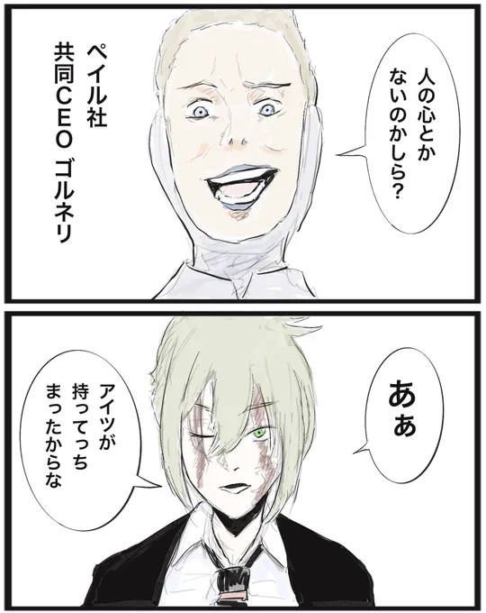 #水星の魔女 #呪術廻戦 