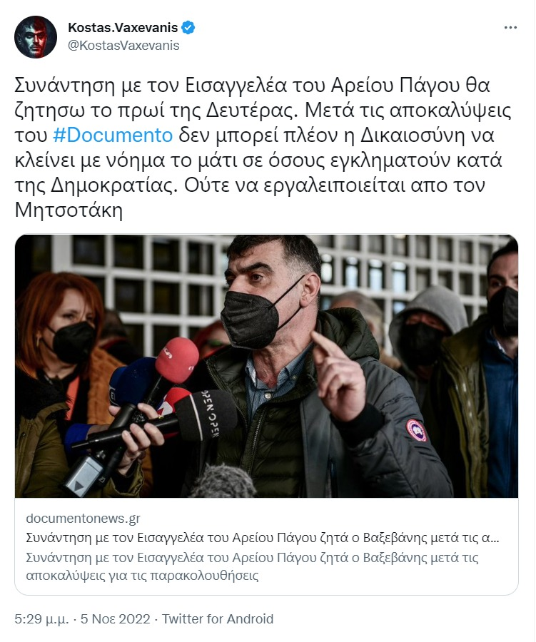 Johnnyhoston_2's tweet photo. Βαξεβάνης: Θα ζητήσω ραντεβού από τον Ντογιάκο να καταθέσω τα στοιχεία

Ντογιάκος: Να κληθεί ο Βαξεβάνης να καταθέσει τα στοιχεία

Βαξεβάνης: Ως εδώ η κοροϊδία, ξεφτιλίζουν τη Δικαιοσύνη https://t.co/M0LutGZQq1