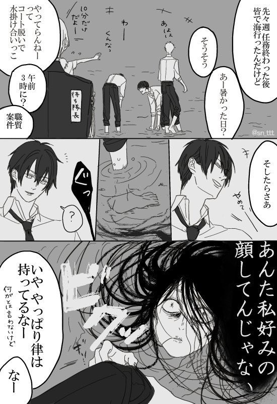 #クリエイターさんの夜っぽい作品が見たい 