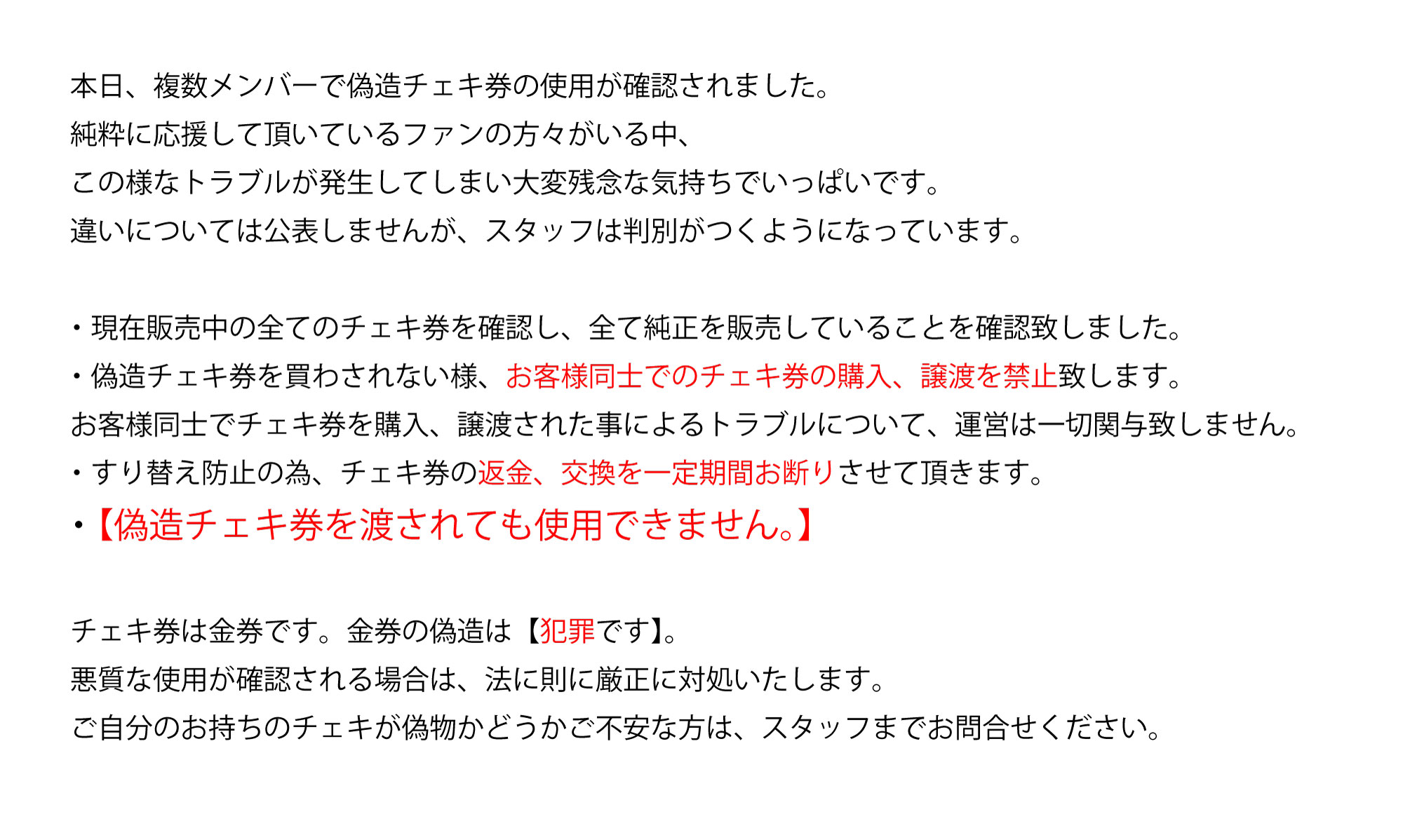 スプスラッシュ on X: 