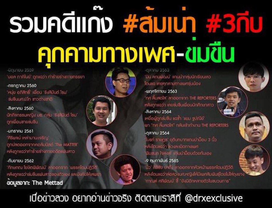 น้องน้ำพาทัวร์ tweet media