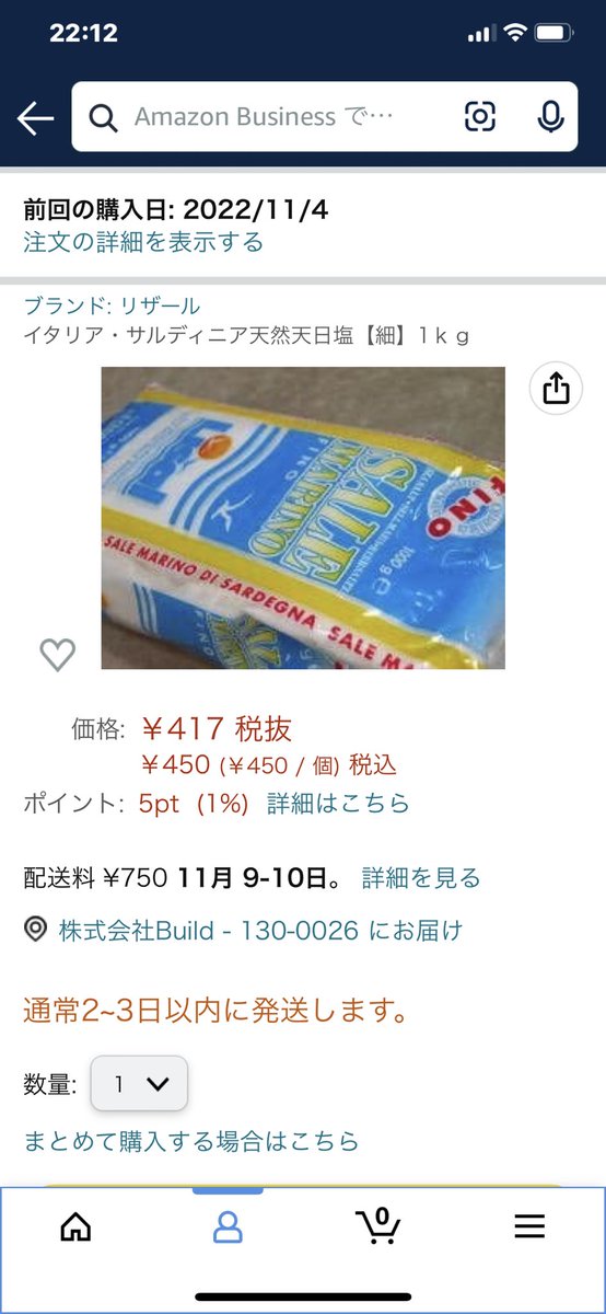 KozyKozy8's tweet photo. 皆な！是非、これ試して欲しい❣️
「ディサンティ」のレモンオリーブオイルと、オレンジオリーブ…
最近お気に入りのイタリアンのシェフから教えてもろた。
これと塩だけでステーキや鶏肉グリルが絶品になる！
今夜の塩はカマルグ。実はリガールのサルディニア待ち。
サラダもこのオイルとレモンと塩！ https://t.co/sD6byZq0PE