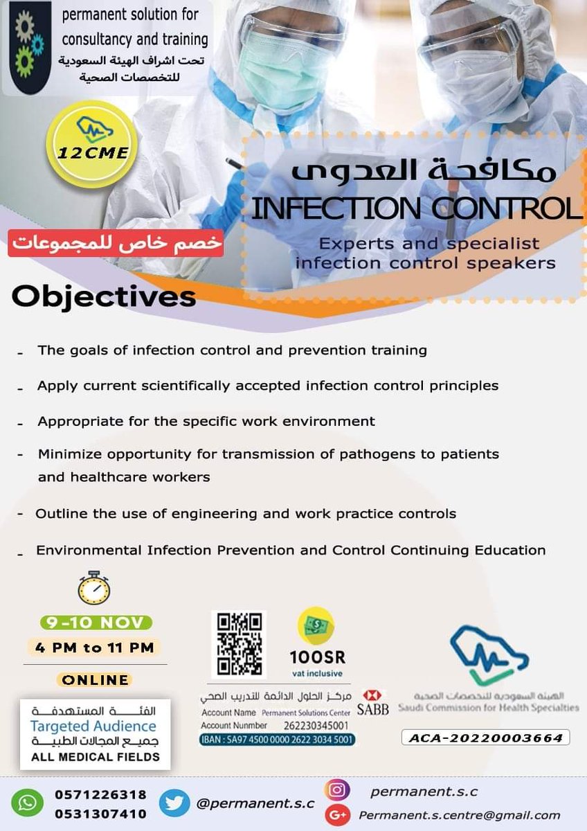 للتسجيل 
forms.gle/P987bj7Mqfb4Kw…