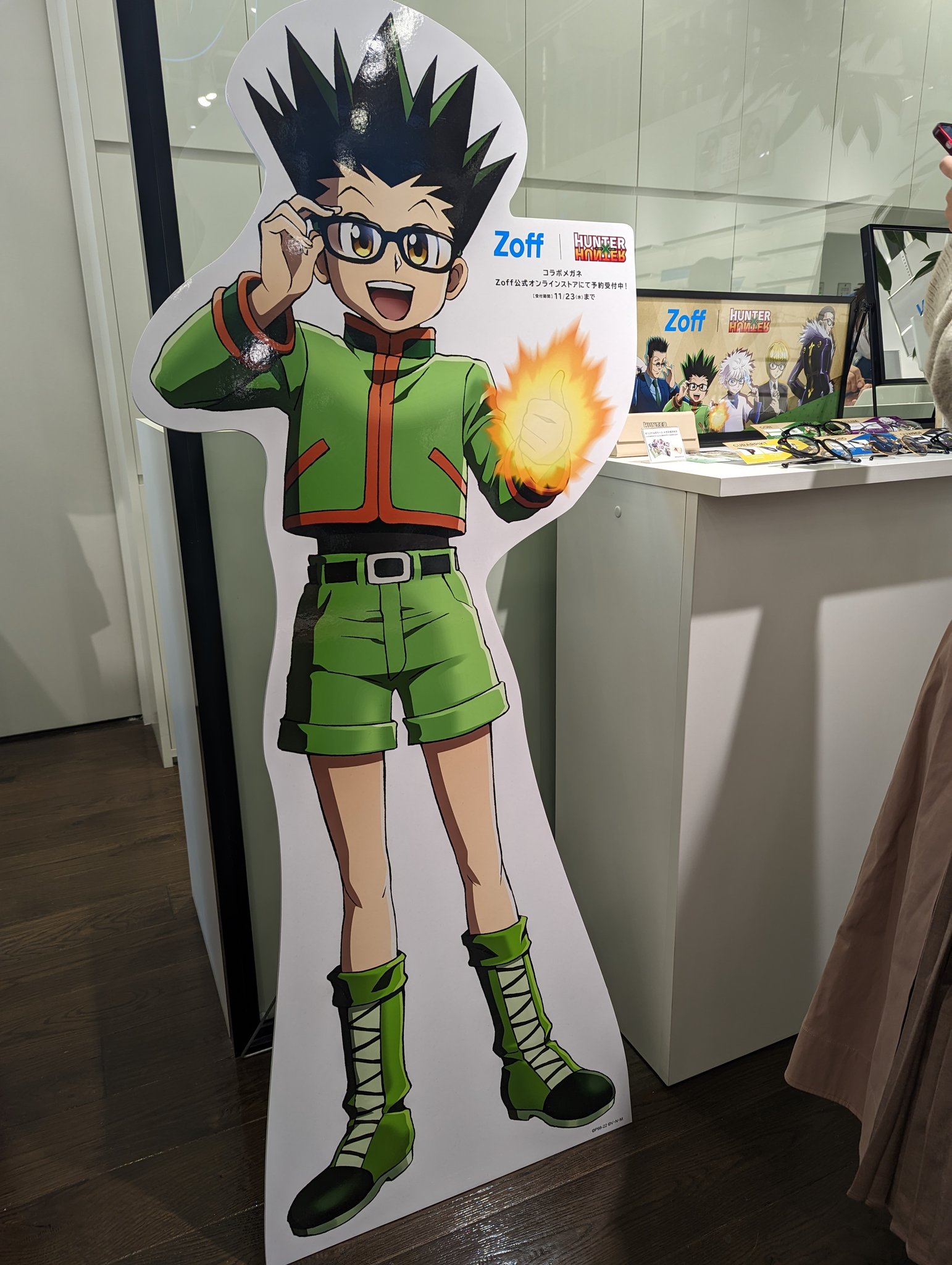 Hunter x Hunter Collab Eyewear Lineup Revealed by Zoff!, Product News