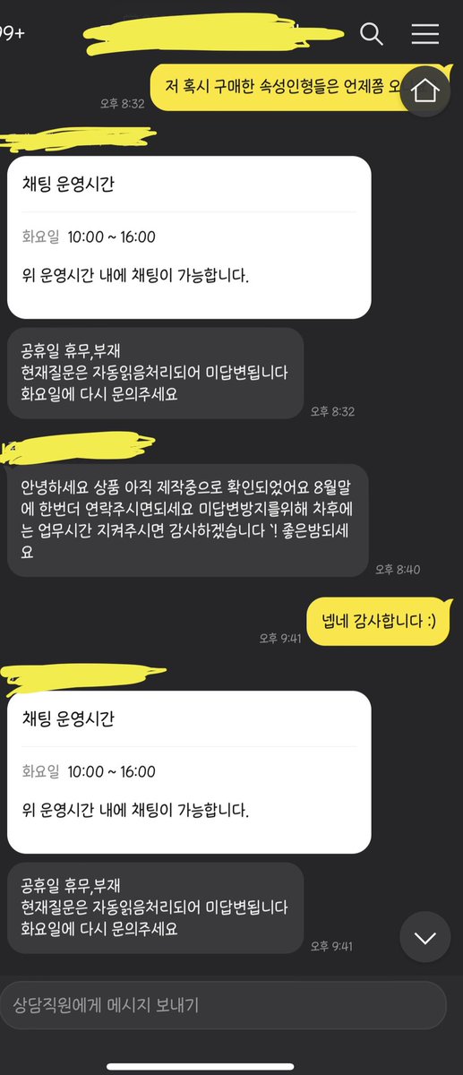 rmqtmq's tweet photo. 진짜 이게 맞는거임???
서비스료를 빼갈거면 저걸 잘 확인을 해줘야되는거 아니오..??
8월에 내가 다시 물어보러 오는 이것이 진짜 맞는거야?
굉장히 무책임하게 15000원 가져간다
돈 벌기 쉽나벼ㅋㅋ https://t.co/uBwyNQFyAZ