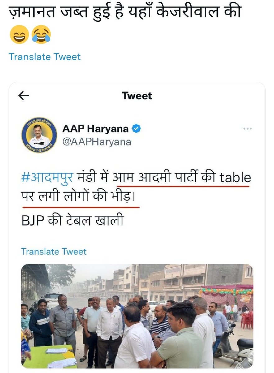 SJVatsal's tweet photo. @HarishKhuranna ज़मानत ज़ब्त पार्टी के 786 के 786 वोटर टेबल पर ही थे क्या?🤔
सर जी ने कहा था टेबल पर भीड़ उमड़ पड़ी है...
आदमपुर हरियाणा bypoll के नतीजे आने पर 786 वोट मिले और ज़मानत ज़ब्त हो गई...
#Haryana #AdampurByElection #adampurbyelection2022 #adampurbypoll #AdampurElection https://t.co/8qolptHooH