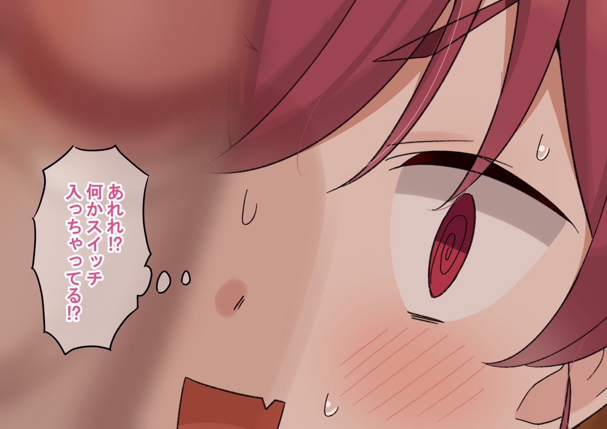 セーラー服コスプレマリン(30)
(4/5) 