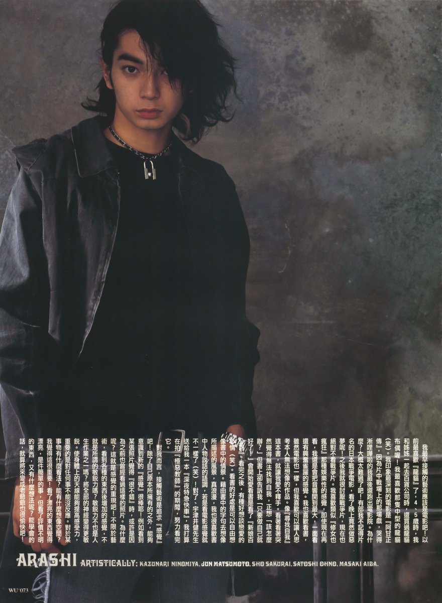 WrongWeasley's tweet photo. wink up 2002.7 日版vs台版 1⃣😵‍💫🥲😇🫡🫠😭🥹

#松本潤 
🈲禁止二改二传/無断転載禁止/PLS Do Not Re-Upload. https://t.co/rSfvIUY5q2