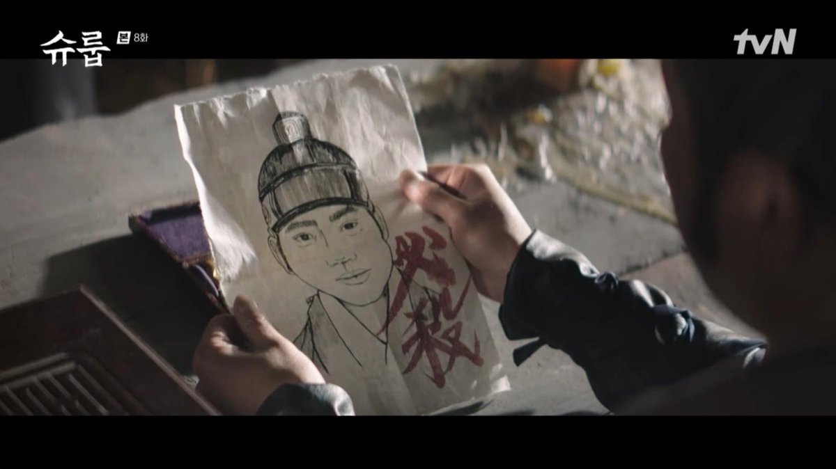 hanjosquad_hara's tweet photo. the queens catch assassins who try to kill grand prince seongnam and he said the person who comes has that ornament in her hair and brings grand prince seongnam picture. queen knows that must be queen dowager's head maid
#UnderTheQueensUmbrellaEp8 https://t.co/U6ucUX1h0Y