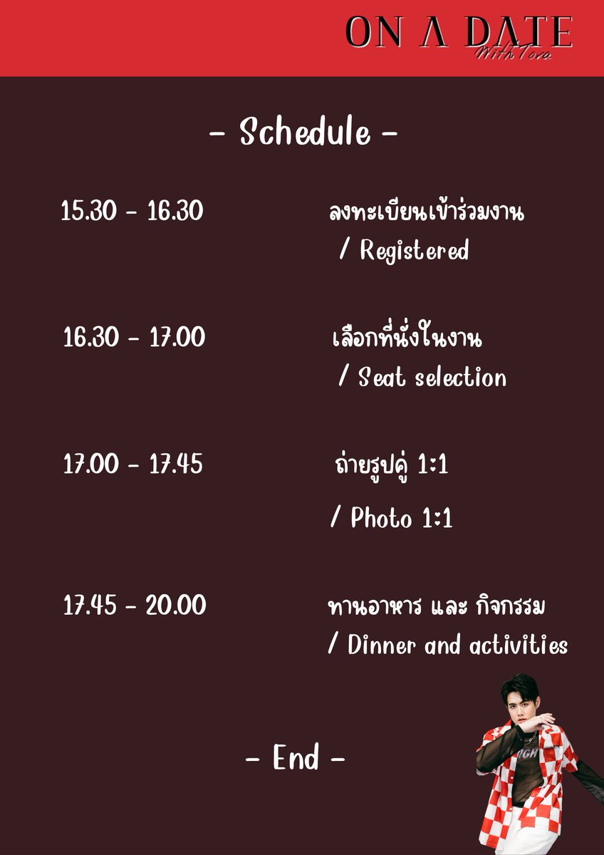 banktora_family's tweet photo. 📢 ประกาศรายชื่อผู้เข้าร่วมออกเดทกับทอระ #OnaDatewithTora 

❌ ใครเบอร์ไหนจำไว้ให้ดีแล้วมาเจอกันในงานวันอาทิตย์ที่ 27 พ.ย นี้ พร้อมกับมาเลือกที่นั่งหน้างานนะคะ  

ปล. สำหรับใครที่ตัดสินใจอยากมาร่วมงานเพิ่มเติม DM มาได้นะคะ ที่นั่งในงานยังพอมีอยู่แต่ไม่มากน้า 

#ToraElement https://t.co/0vNbGQJCij