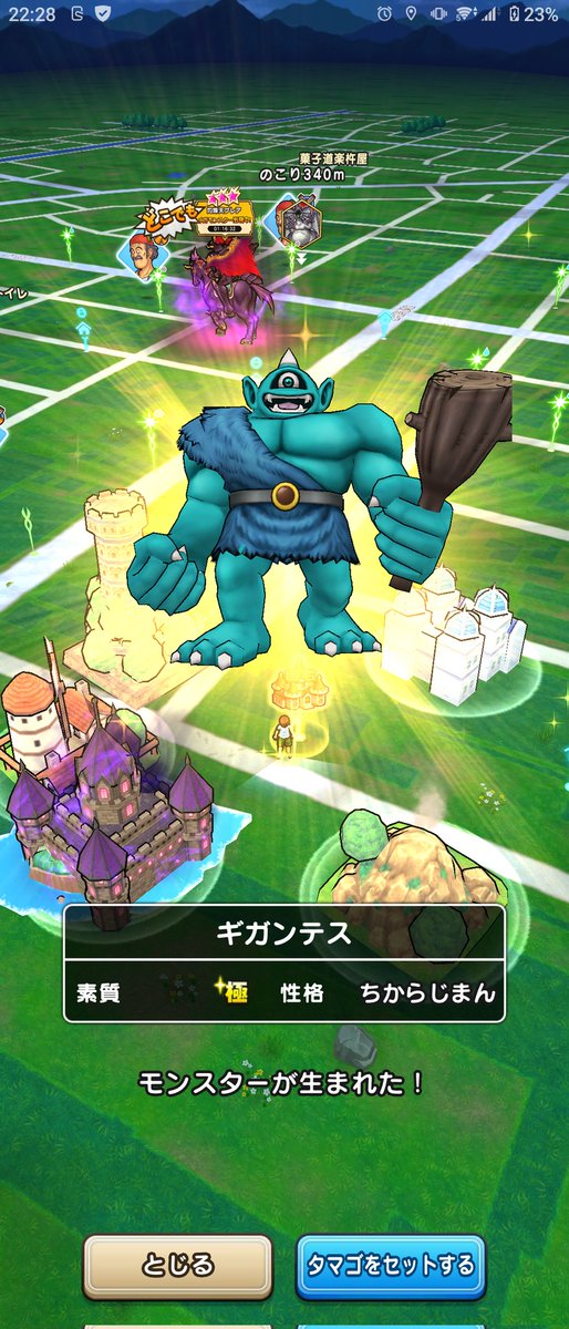 dq___walk's tweet photo. 銀玉から出た～ https://t.co/qEgXaMcAYm