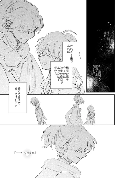 (2/4) 