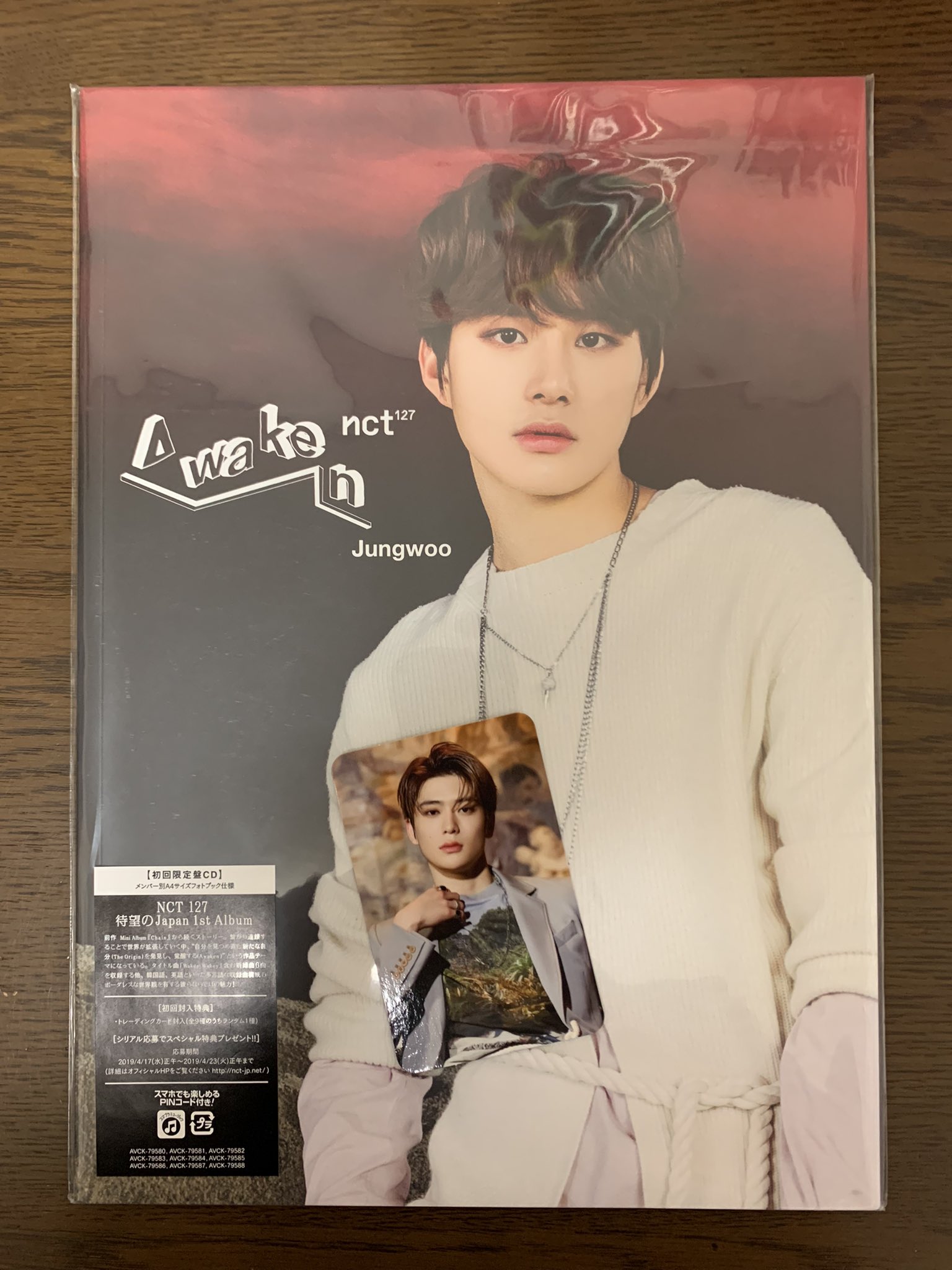 NCT ジョンウ トレカ まとめ セット 정우 JUNGWOO NCT ジョンウ トレカ まとめ セット 정우 JUNGWOO NCT ジョンウ
