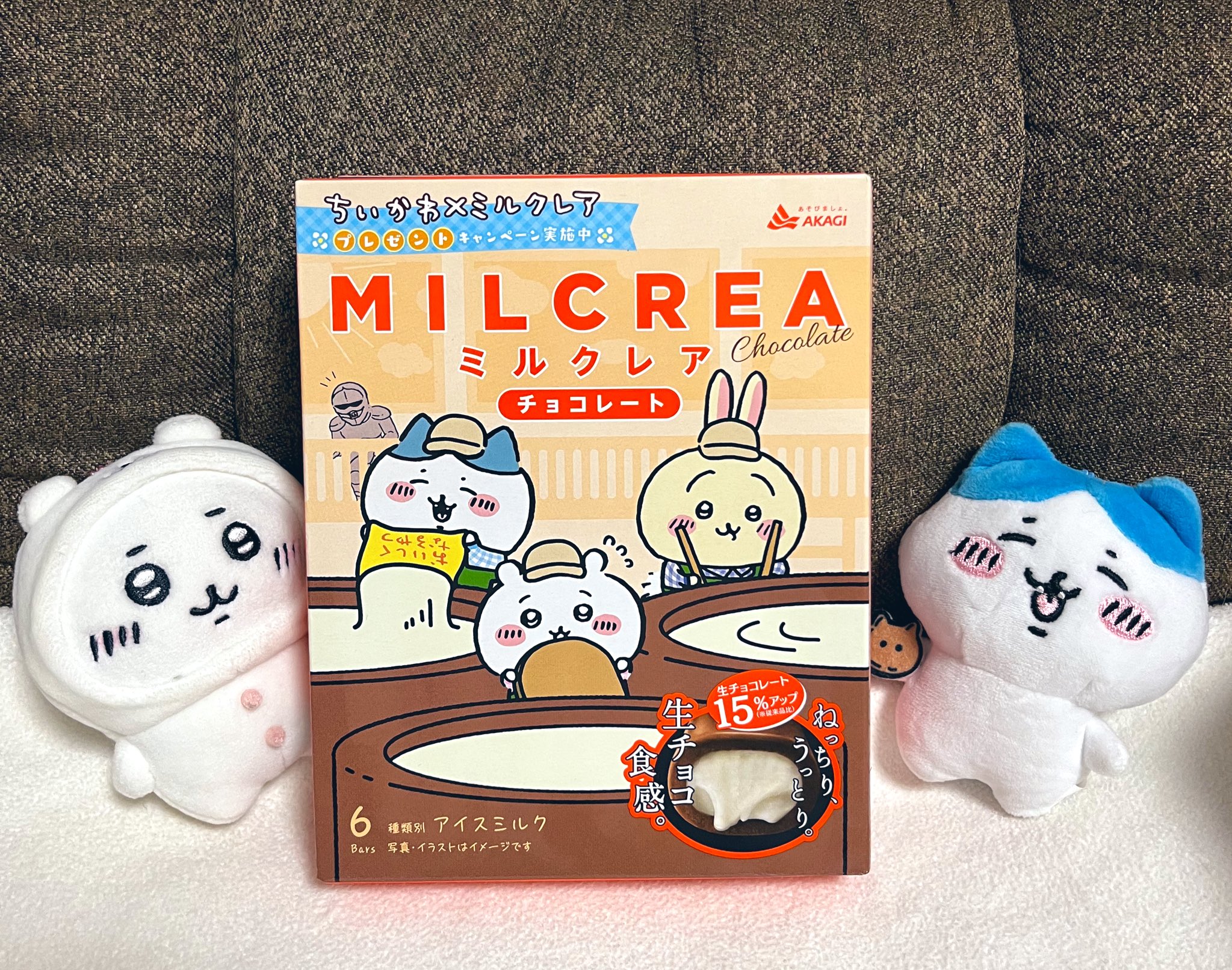 ちいかわ うさぎ ミルクレア 当選品 保冷バッグ ミニチャーム 懸賞 ちいかわ うさぎ ミルクレア 当選品 保冷バッグ ミニチャーム
