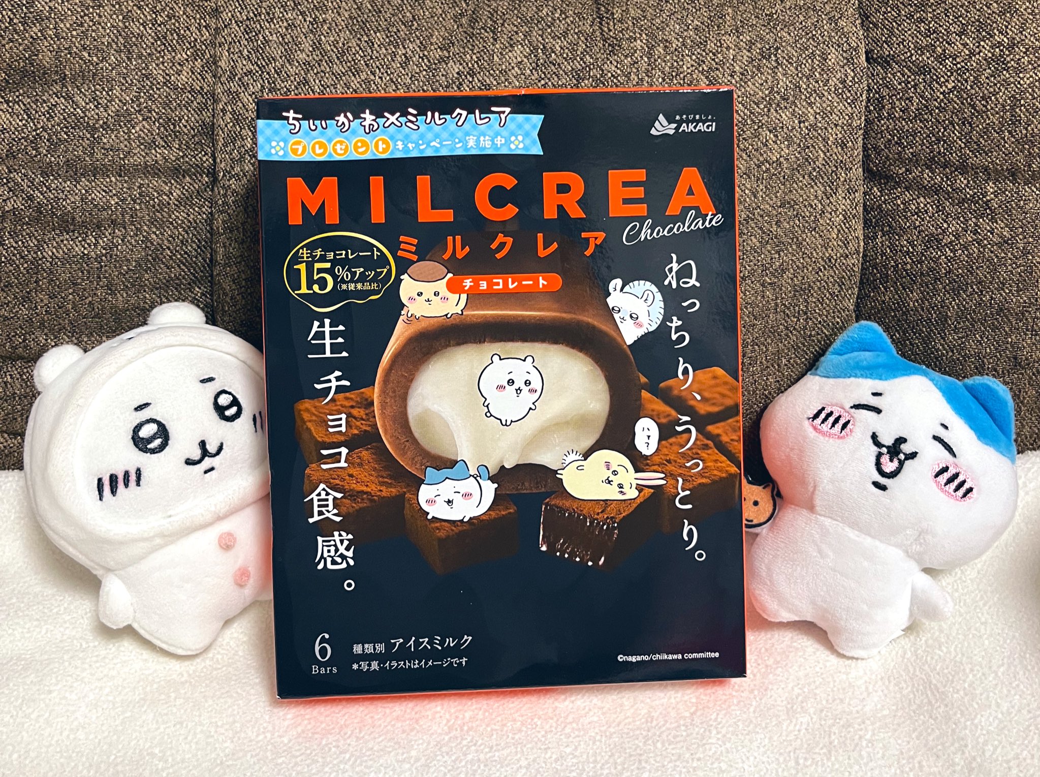 ちいかわ×ミルクレア 懸賞当選品 保冷バッグ＆ミニチャーム付き うさぎ レア ミルクレアとちいかわがコラボ♡ 表も裏もハチワレやウサギたち