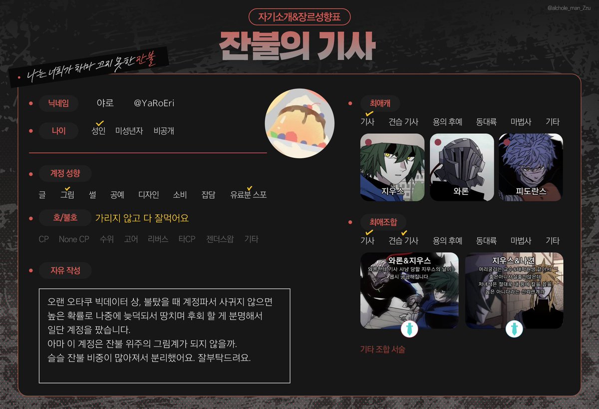 얄5 tweet media