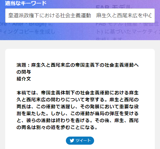 宅務大臣 on Twitter