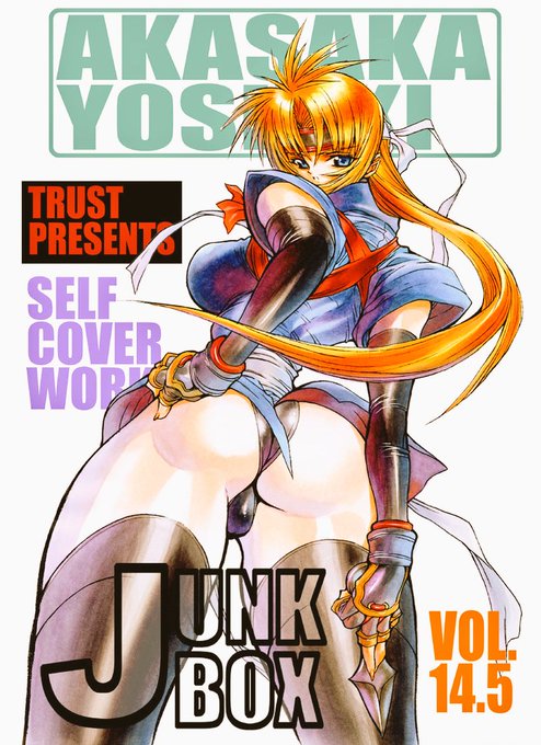 #いいローアングルの日 