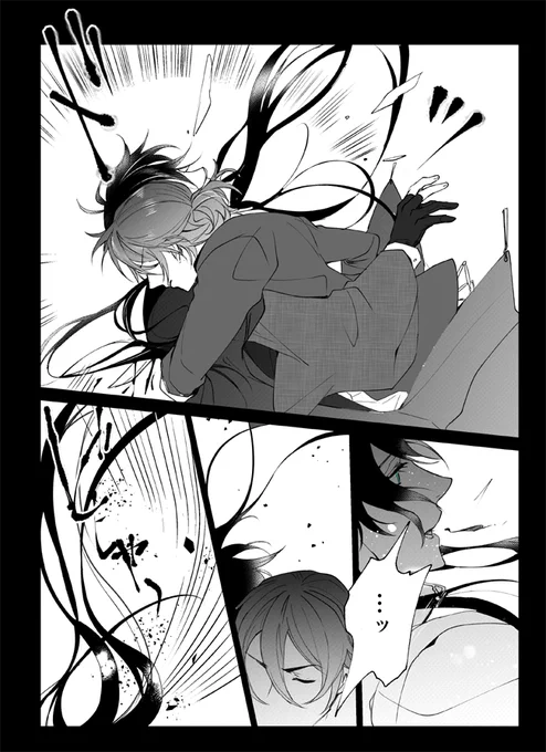 2/2 おわり 