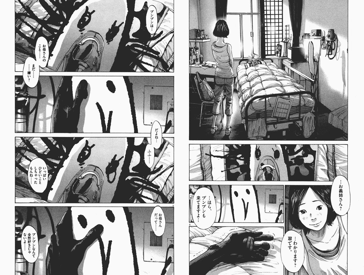 sanmano0's tweet photo. @ha_ku76 ガチモンの鬱漫画 https://t.co/4wPGBVF9iY