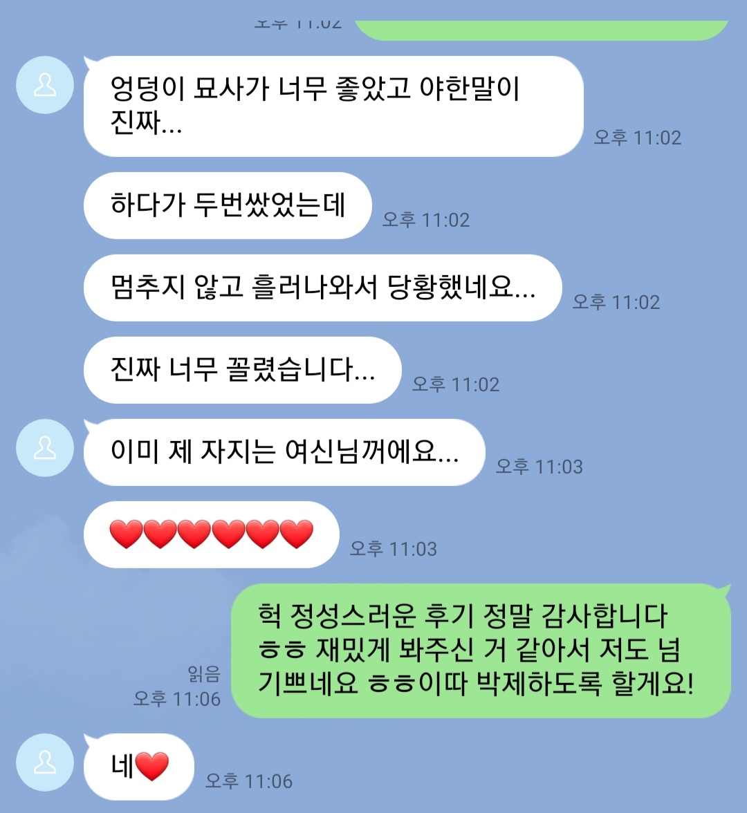 wheestar__'s tweet photo. 두번째 야극후기 박제♡
즐겨주신 것 같아서 저도 기뻤어요 ㅎㅎㅎ
야극 요청 받구있습니다!
#야극 #야상극 #보지 #상극 #멜섭 #멜돔 #펨섭 #펨돔 #남공여수 #여공남수

여공남수 남공여수 장르 안 가리구 야극 야상극 원하시는 상황 다 해드립니다❣ https://t.co/Q6DHnj5Iwv