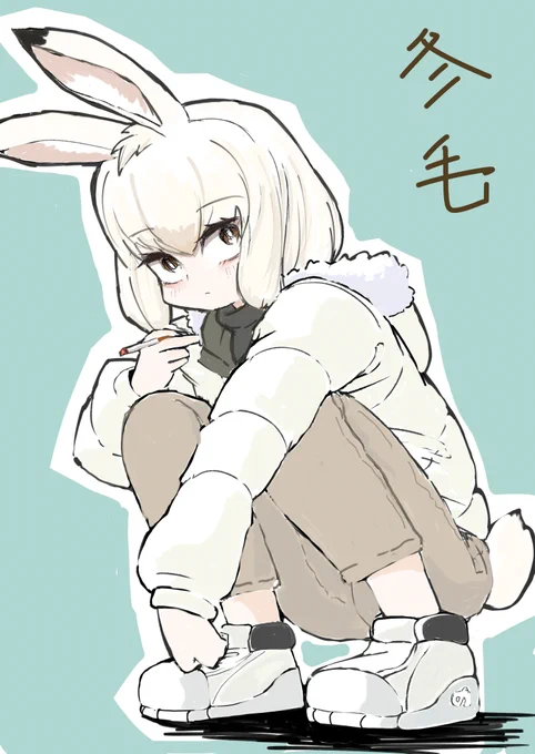 冬毛ニホノウサ 
