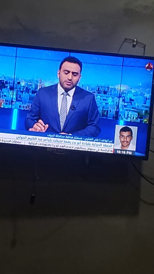 مداخلتي وتصريحي لقناتي اليمن اليوم ويمن شباب بشأن حرب الحوثي على قبائل الجوف وعدم خضوع القبائل له..
أكدنا فيها ونؤكد في كل مكان أن قبائل الجوف ليست كغيرها ولن تستطيع أي قوة في الأرض إخضاعها بالقوة وأخذ ممتلكاتها أو إهانتها..