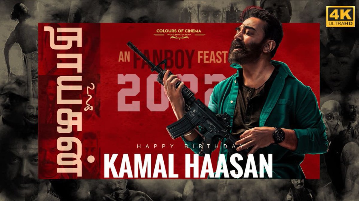 Premgiamaren's tweet photo. Happy to release this #FanboyFeast Mashup of our Ulaganayagan  @ikamalhaasan sir  from @cinecoloursoffl💥🔥

Link - https://t.co/vuaN2gjDYb

#HBDKamalHaasan #HappyBirthdayKamalHaassan https://t.co/jZnpwi9h8g