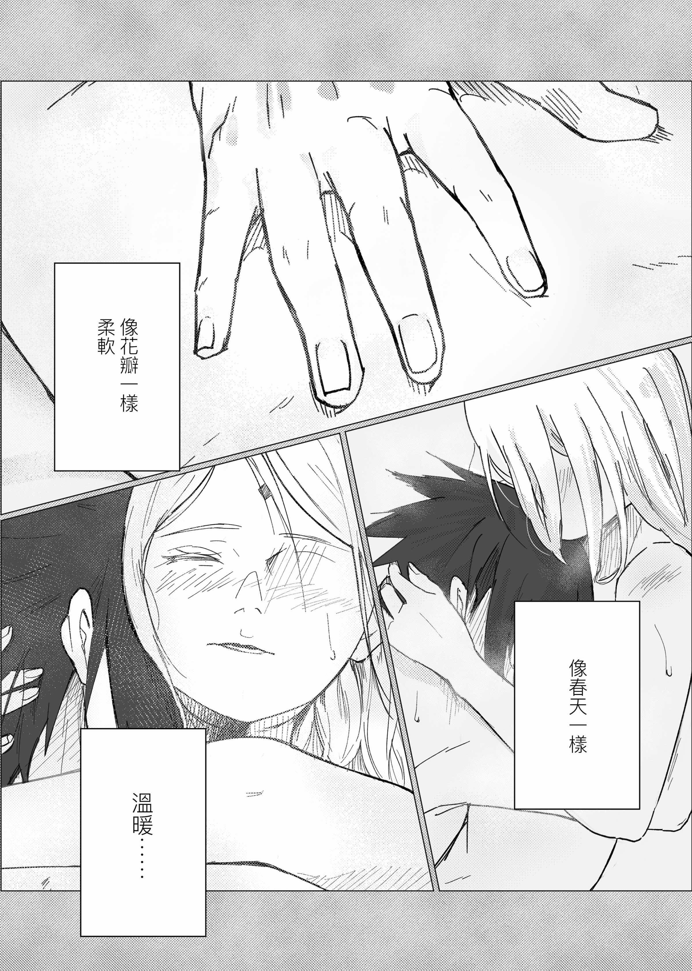 サスサクSShours企划『Moment☆』 (@sssk55h) / X