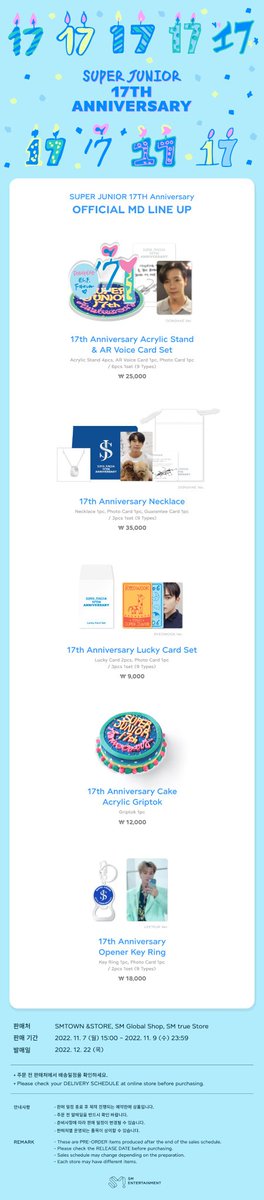 carmen051106's tweet photo. 🇬🇧🇪🇺 [UK&amp;EU GO] Fast UK &amp; Europe group order for the Super Junior 17th anniversary goods

Please DM if interested! 💙

The GO will close tonight at 10PM and deposit required then too as goods go on sale at 6am UK time tomorrow.

#carmen051106GOs #SuperJunior #슈퍼주니어 #UKELF https://t.co/uJsbh2rn8y
