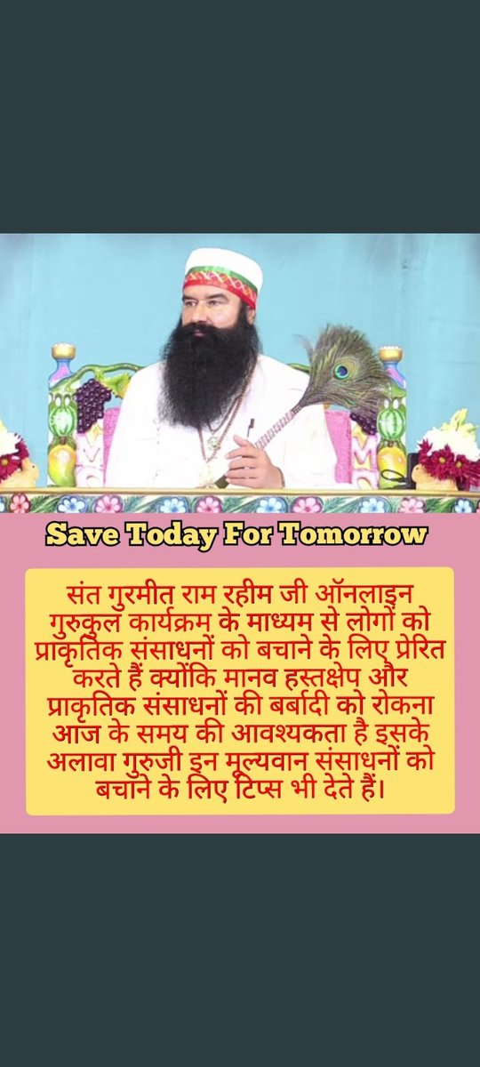 Simranp12173258's tweet image. Let&apos;s come forward to #SaveTodayForTomorrow by doing Conservation of natural resources like coal, water, plants etc. Millions of people have pledged to save natural resources with the inspiration of Saint Gurmeet Ram Rahim Ji Insan.