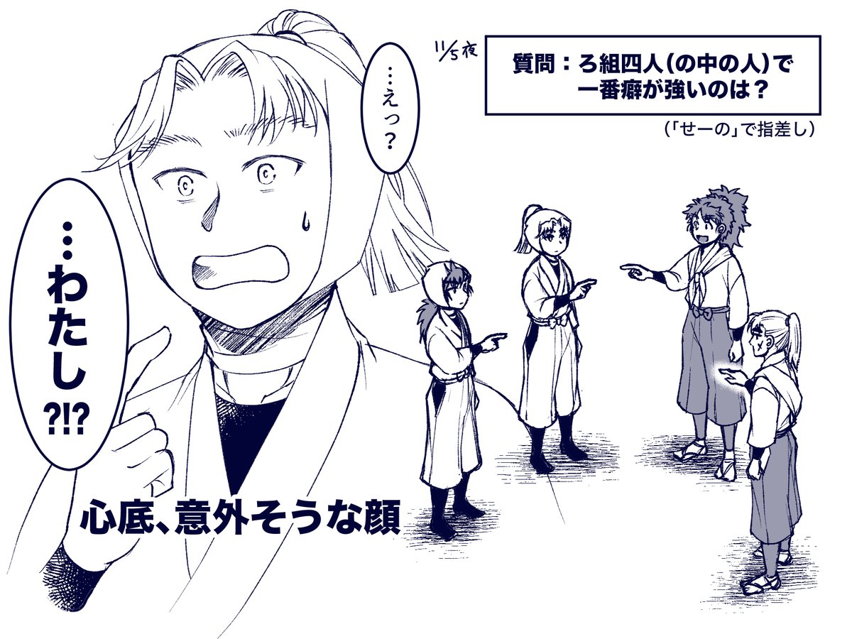🥚ゲキのアフトめも 
