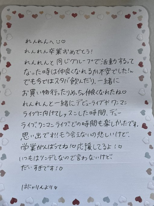 Twitterのコスプレ画像41