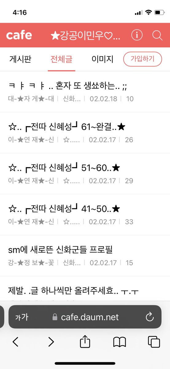 미친듯이 읽고싶다...