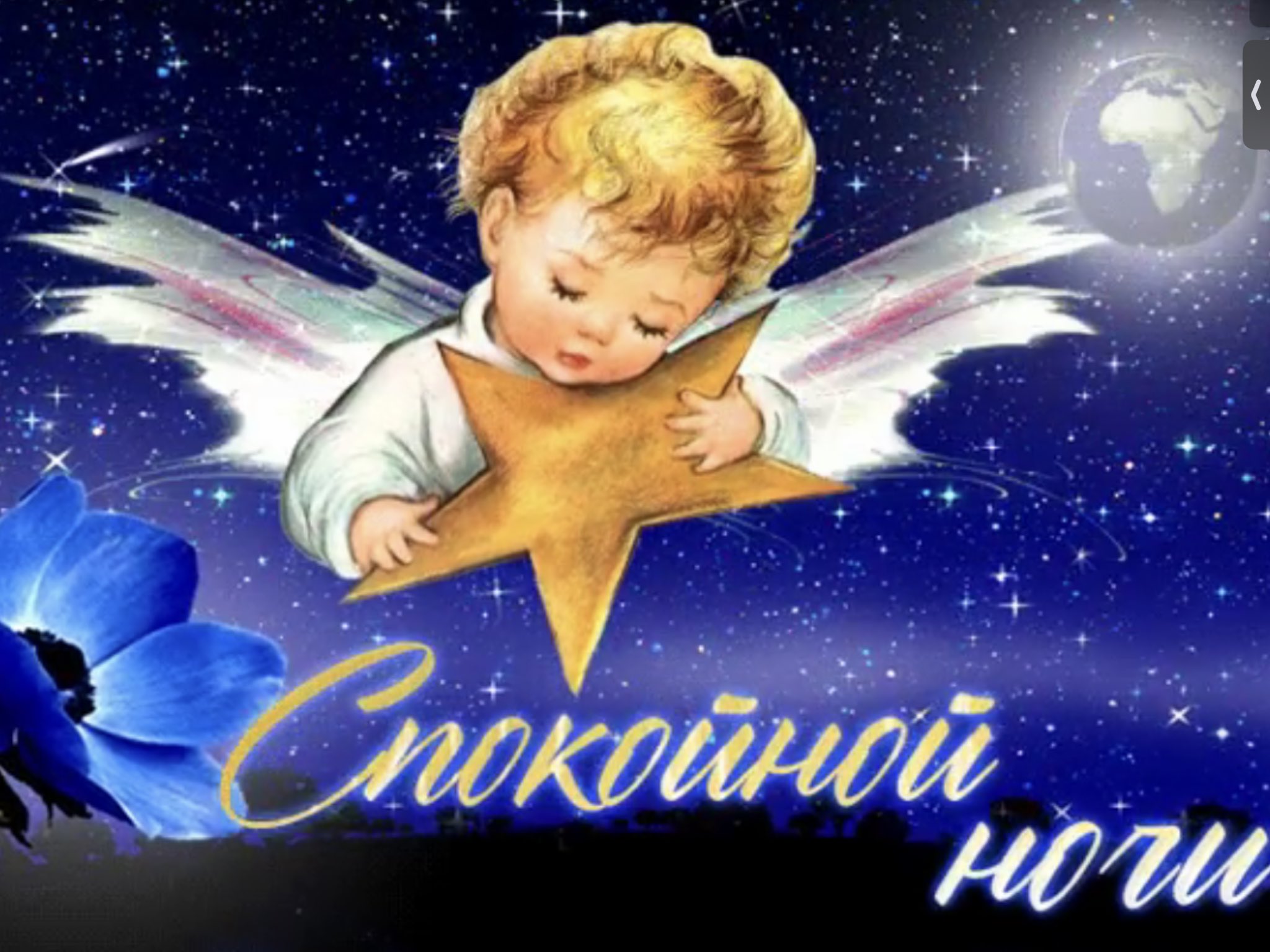 Пусть приснится Майорка спокойной ночи