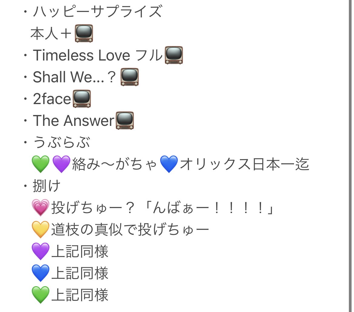 ___yrrr___'s tweet photo. 728👦🏻🎥 横🐜 11/③🌇

好🥫、🐚🐦受け付けております💟

✉️規制になるので必ず♻️+👤してからDⓂ️してくだ🦏、上記できて居ない方BLOCしていきます。
非常識な方、情ho🛑以外の方からの✉️は削除していきます。

西🎌 o西🌠 道🌿 o🌉 🗻原 https://t.co/WQMc3Dr9el