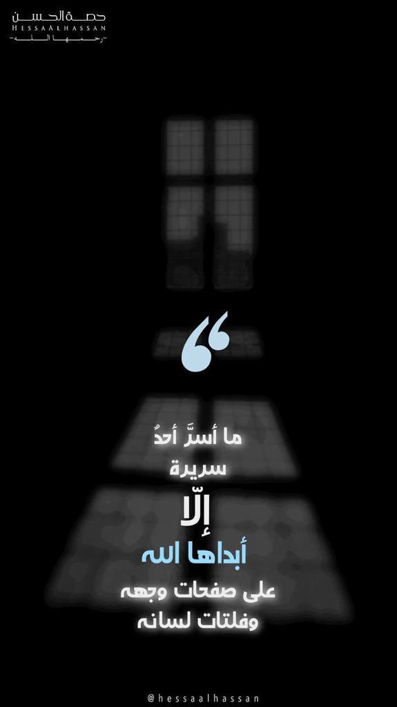 mnar_s's tweet photo. #حصه_الحسن 
#امي 
تبدا صيام أيّام البيض من يوم الغد https://t.co/KM2Nm3uOQc
