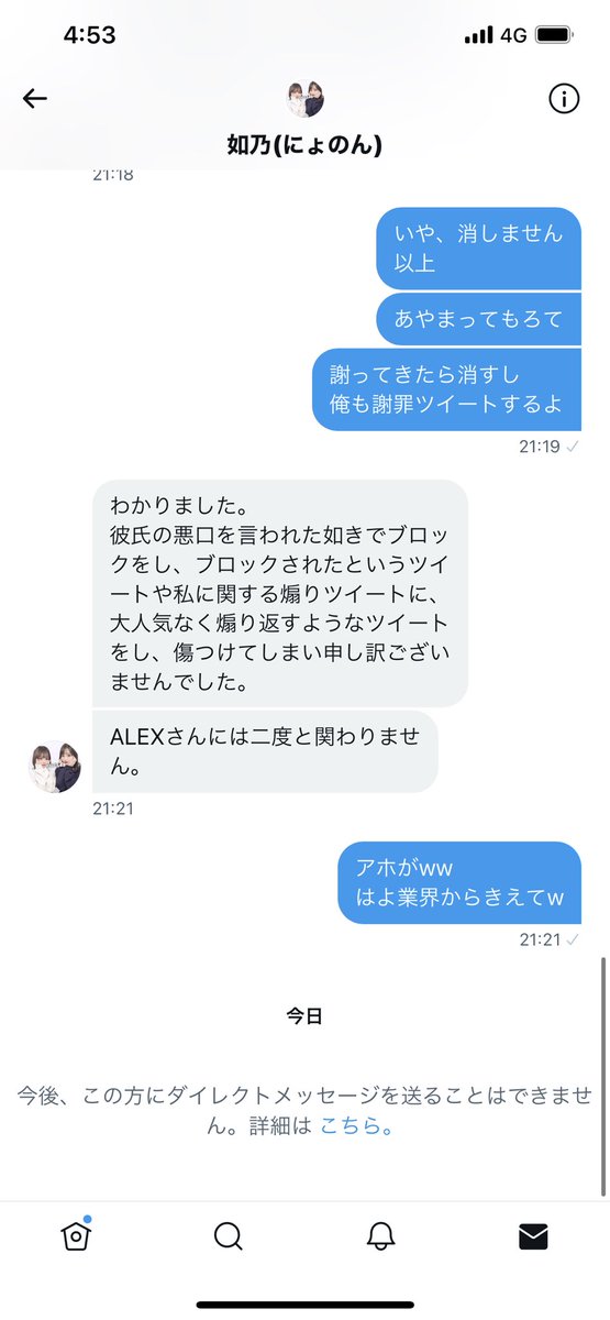 ALEX120133's tweet photo. @fp_riR_s 平和です！😊 https://t.co/INjaPqwIsh