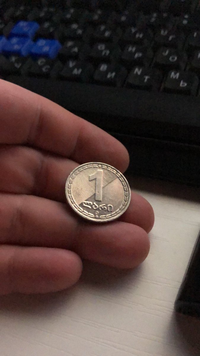 Нашёл в пятёрке 1 грузинскую чего то там