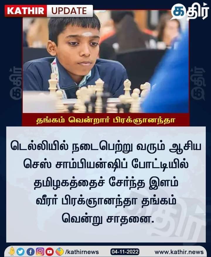 dmk_naseer's tweet photo. https://t.co/4ge3pR0atS