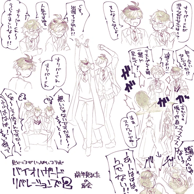 見たよ〜〜 