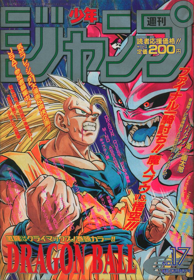 ghostrider (@ghostofkurta) on Twitter photo 