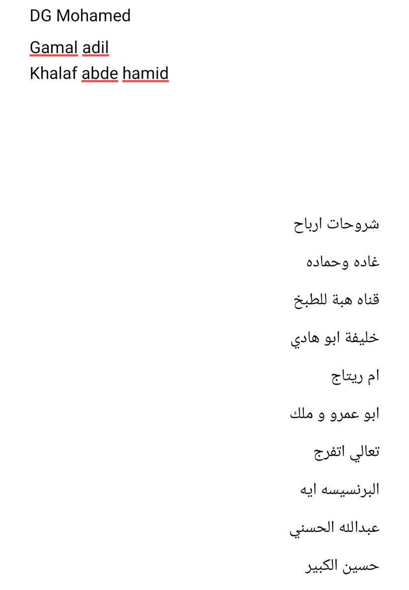 egipcioman tweet media