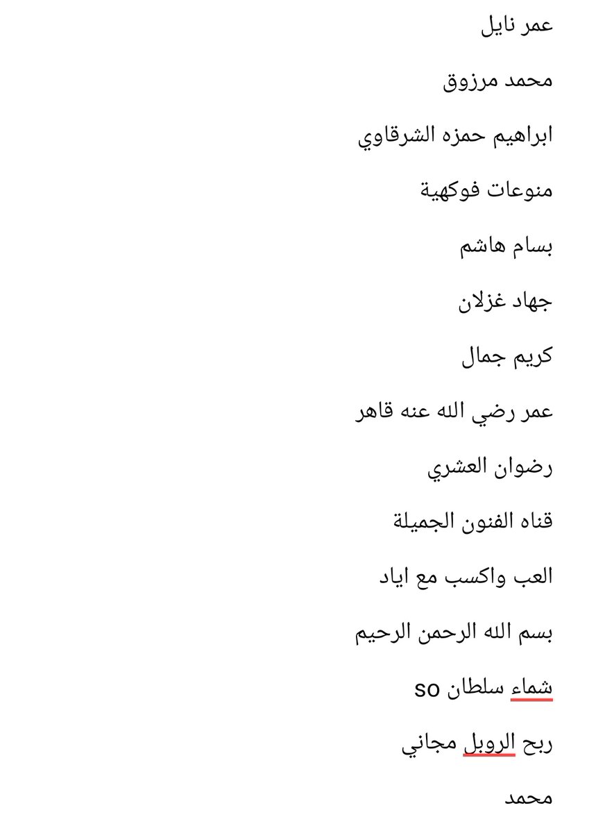 egipcioman tweet media