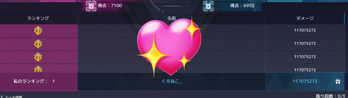 blackcat0006's tweet photo. ギル戦という戦場で人数差あり過ぎて暇だからギルメンさんと踊ってた図♪( 'ω' و(و "ﾌﾘﾌﾘ

ギルド闘技も1位狙おう！からの逆転劇熱かった🥰
また誘ってもらえるよう火力上げたいけど絆上げムズいなぁ( ᵒ̴̶̷᷄꒳ᵒ̴̶̷᷅ ) https://t.co/y7tsfaDfqJ
